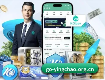 英超直播 APP 深度功能