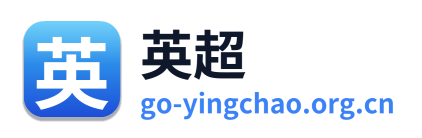 英超直播
